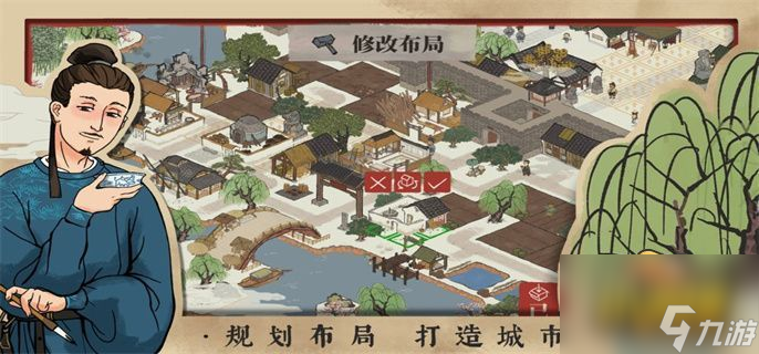 江南百景图黄山云海怎么过-江南百景图黄山云海通关攻略