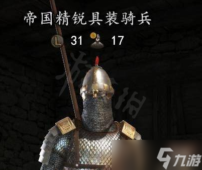 《骑马与砍杀2》最强兵种在哪里？最强兵种位置介绍