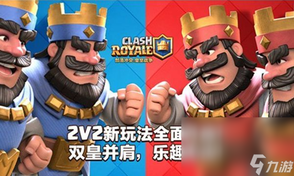 2022推荐5款双人对战游戏 双人对战游戏介绍