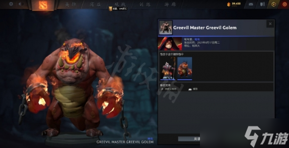 《DOTA2》糖果廠夜魘暗潮專屬獎(jiǎng)勵(lì)有哪些？糖果廠夜魘暗潮專屬獎(jiǎng)勵(lì)一覽