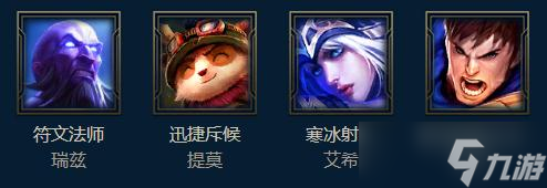 《lol》2022年11月4日周免英雄