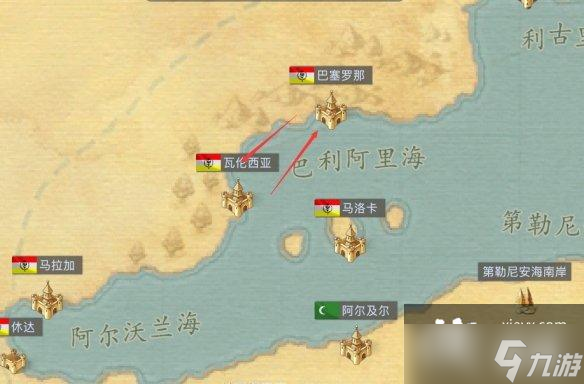 黎明之海组队贸易攻略