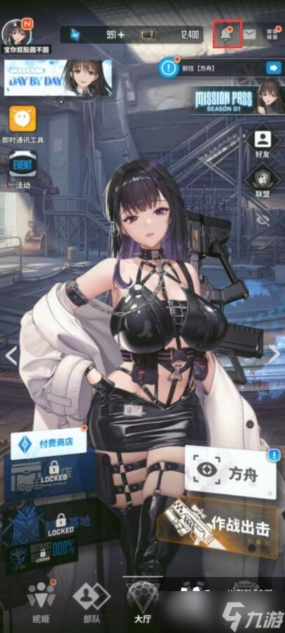 NIKKE胜利女神兑换码怎么用