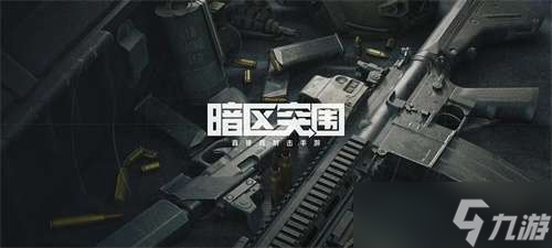 暗黑破坏神不朽镜子折射怎么完成-暗黑破坏神不朽镜子折射攻略