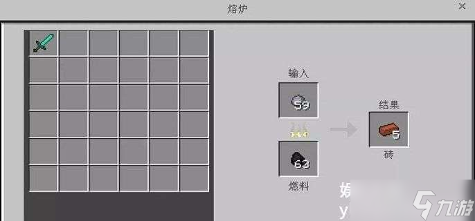 《我的世界》粘土块作用