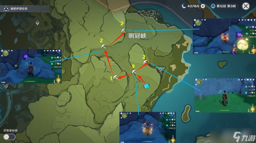 原神3.2版白铁块怎么快速收集-白铁块速刷收集路线攻略