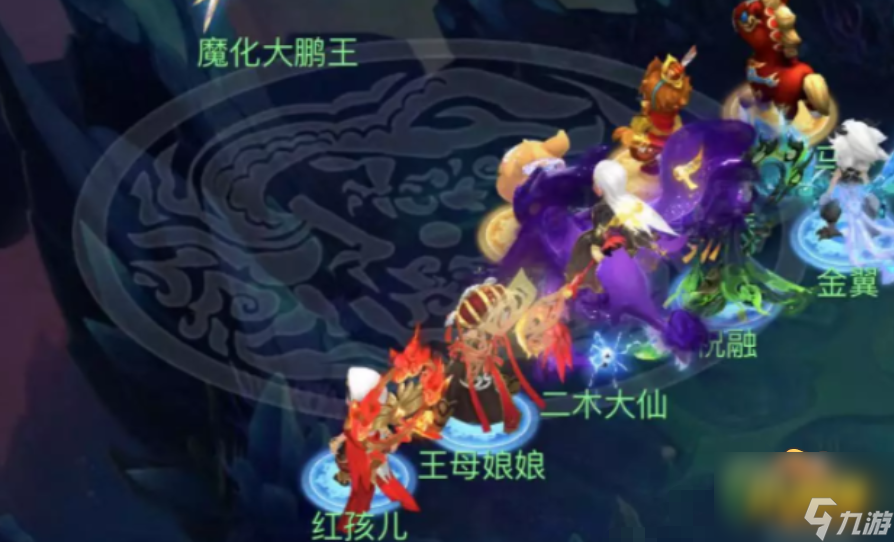 梦幻西游网页版小试牛刀魔化大鹏王怎么打-小试牛刀魔化大鹏王打法攻略