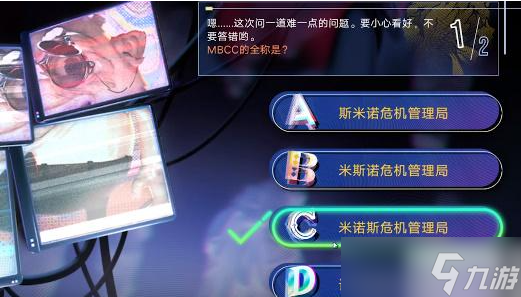 无期迷途真言雕像答案
