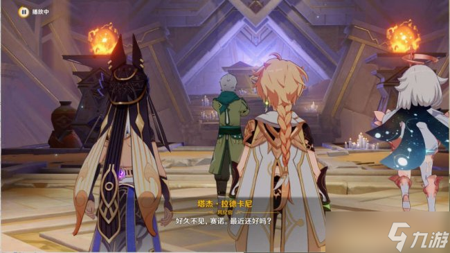 《原神》赛诺传说任务宝箱在哪 赛诺传说任务攻略