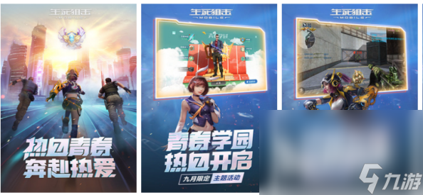 2022有沒(méi)有不是騰訊的吃雞游戲 不是騰訊的吃雞游戲有哪些