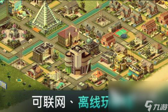 2022可以建设城市的手机游戏 能建设大城市的游戏合集