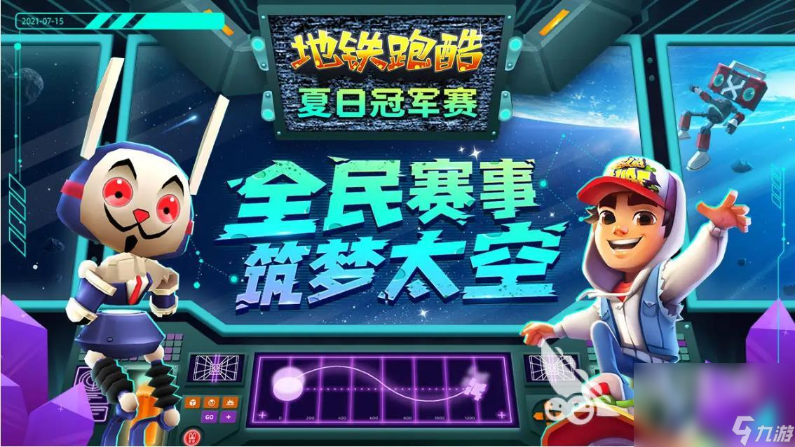 2022有黑森林的跑酷游戏是什么 跑酷题材游戏推荐