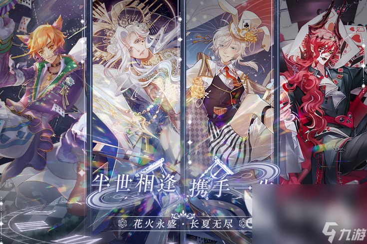 2022什么游戏好玩适合女生 适合女生的手机游戏推荐