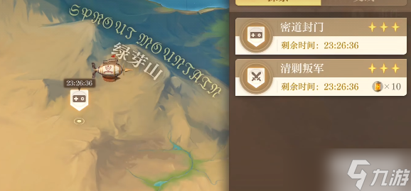 空之要塞启密道封门推箱子攻略
