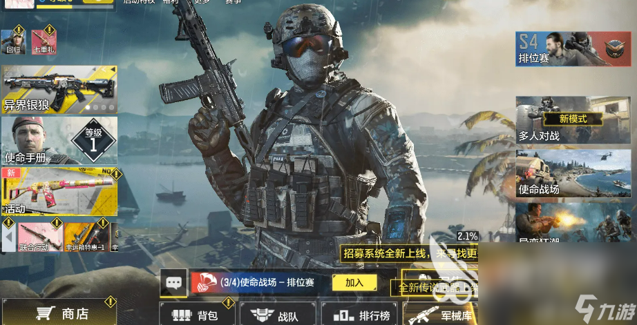 2022手机上游戏画质较好的游戏 游戏画质好的游戏推荐