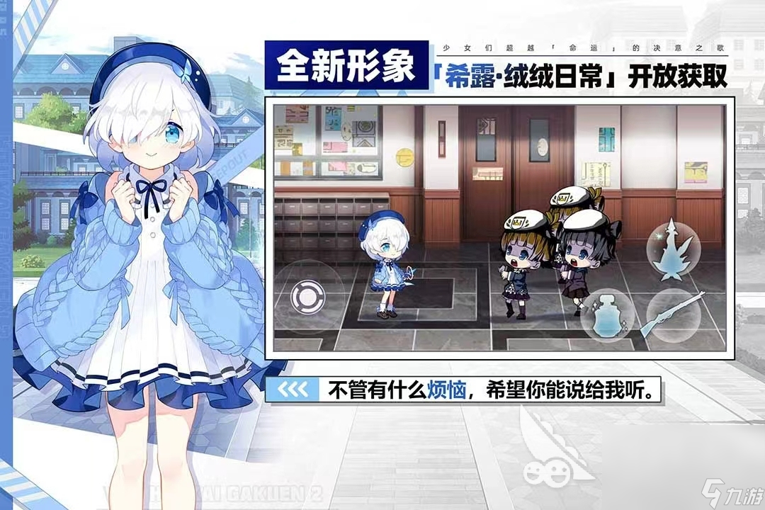 好玩的女性角色的游戏2022 女性角色的游戏榜单推荐