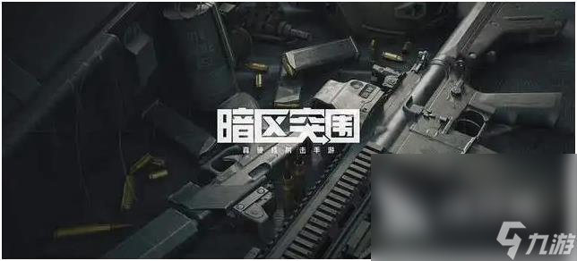 和绝地求生差不多的游戏叫什么 吃鸡类枪战手游大全2022