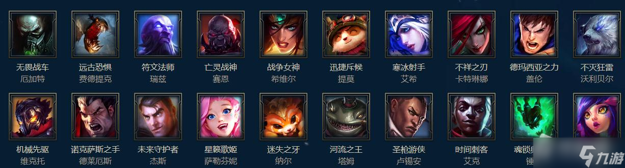 《lol》2022年11月4日周免英雄