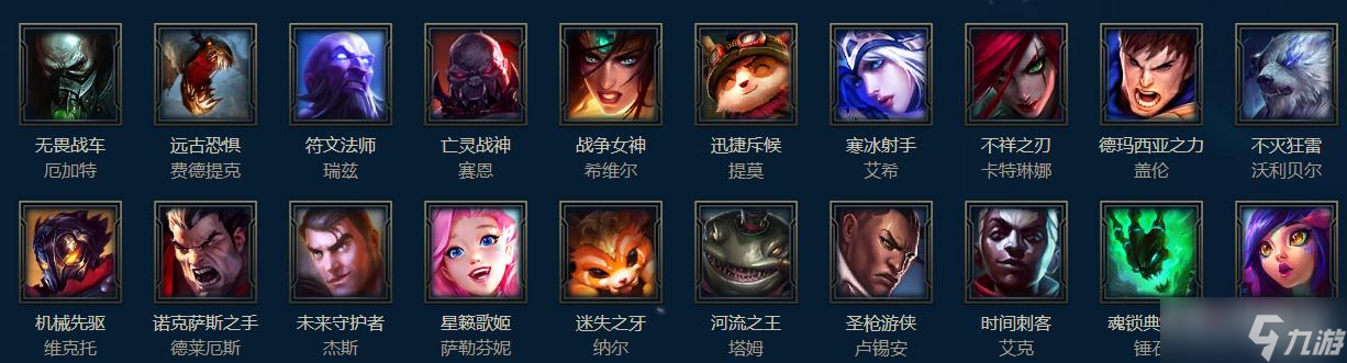 《lol》2022年11月4日周免英雄