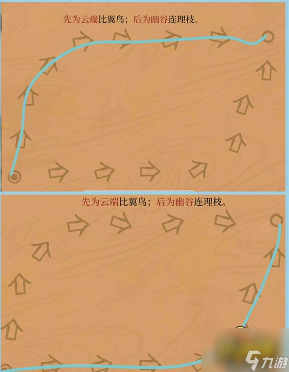 江南百景图黄山云海怎么过-江南百景图黄山云海通关攻略