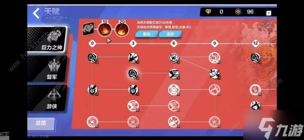 火炬之光无限狂人核心装备怎么选 狂人核心套装选择推荐