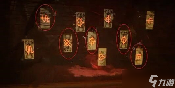 怨念malice攻略大全