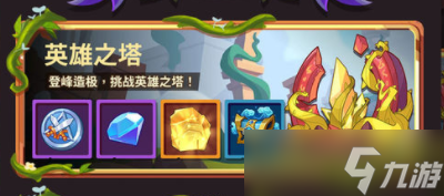 雷神战记礼包码大全最新