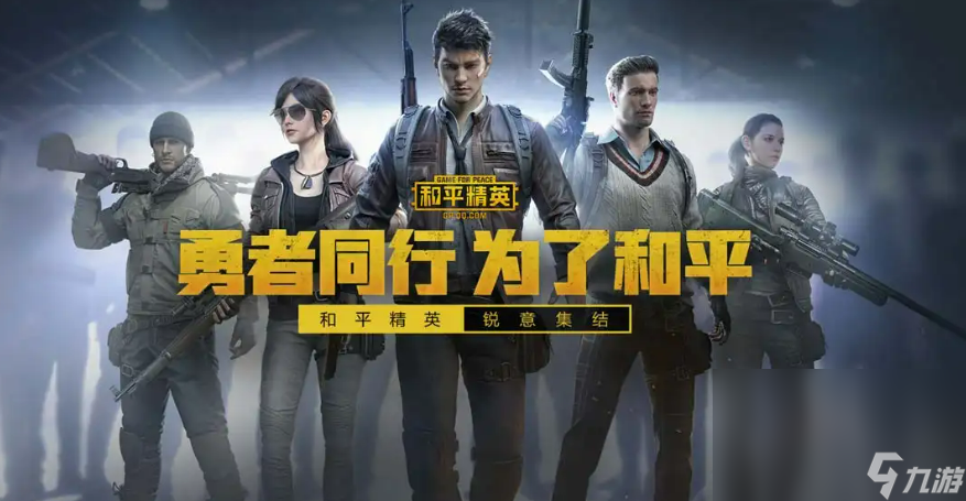 2022双人的手游手机版合集 适合双人玩的游戏前五