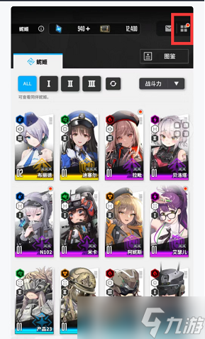 nikke胜利女神怎么修改高画质