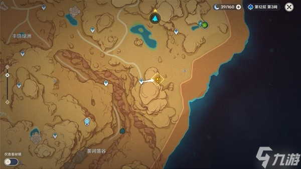 原神行于黎明前夜幕里攻略