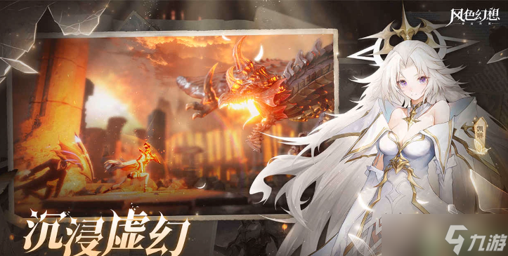 风色幻想命运传说进不去怎么办 登录异常解决方法