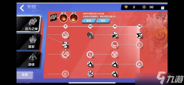 火炬之光无限狂人核心套件推荐：50火装备入门攻略