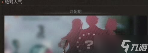 《明日之后》绝对人气活动玩法