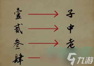 戏法门第一章怎么过-第一章戏法师通关攻略