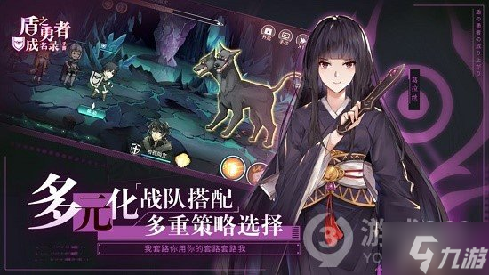 《传承勇者成名录》游戏好玩吗，游戏特色内容介绍