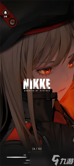 NIKKE胜利女神进不了游戏怎么办 NIKKE胜利女神进不了游戏解决方法