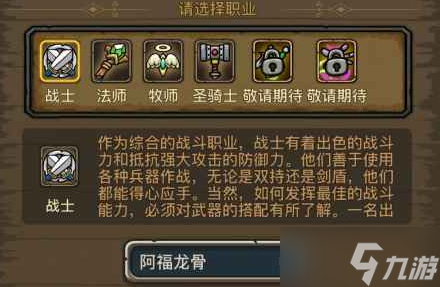 魔兽之旅礼包码在哪输入