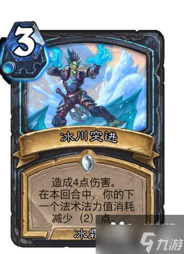 炉石传说死亡骑士牌有哪些