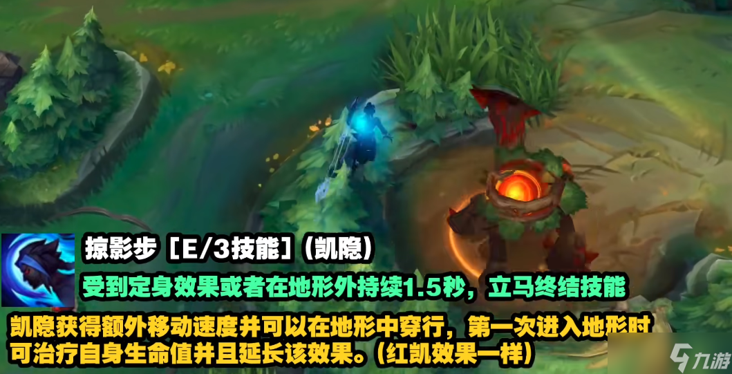 LOL手游新英雄凯隐强度如何？学会这三点他就是版本答案！