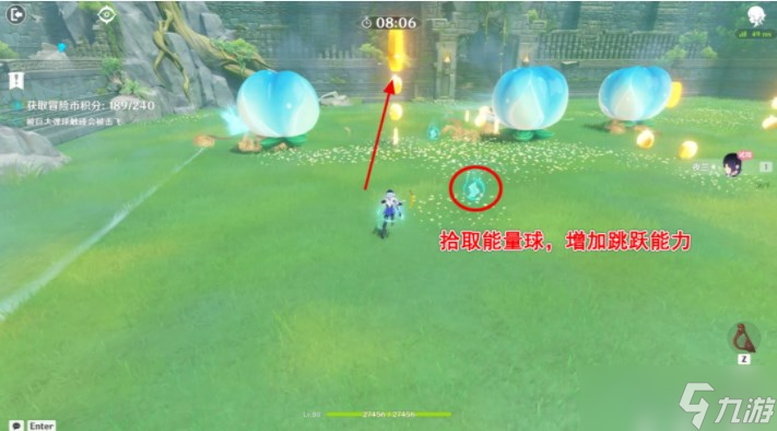原神冒险家试炼第二天怎么过