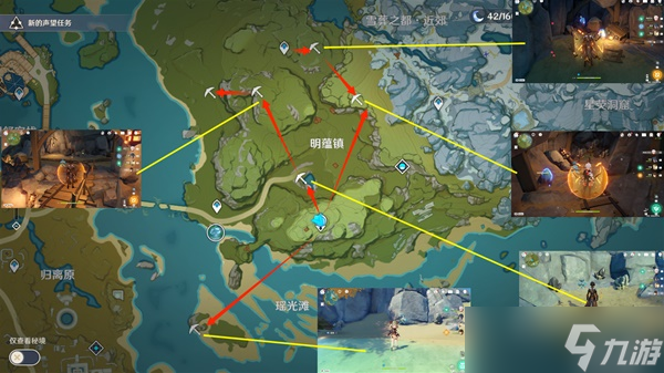 《原神》3.2版白铁块收集路线分享