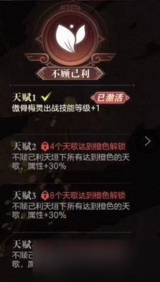《三国志幻想大陆》善灵是什么
