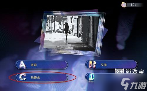 《无期迷途》阴影少女解密攻略