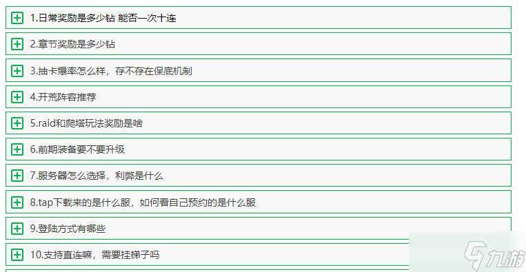 nikke勝利女神刷初始攻略