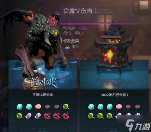 dota2棉花公子怎么獲得 棉花公子獲得方法