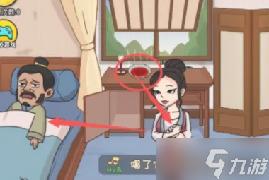 抖个大包袱完成歌曲演奏通关攻略