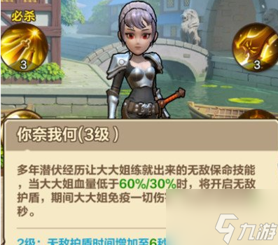 我叫MT归来手游4-16关卡怎么通关 通关思路分享