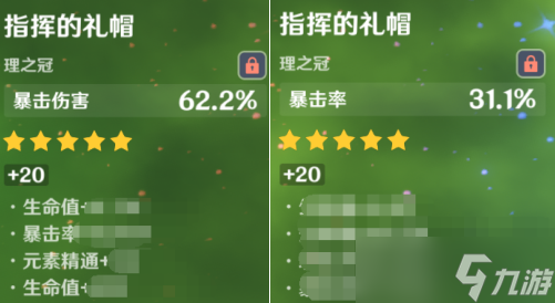 原神3.2：飞雷弓是否值得抽取？又适合什么角色使用！
