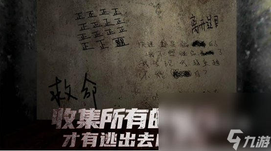 2022年有哪些可怕的游戏推荐 人气超高的恐怖游戏分享