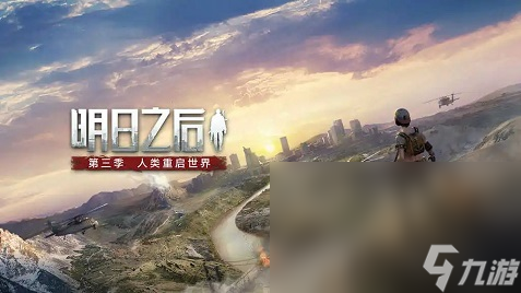 2022多人联机游戏生存有什么 人气最高的生存联机游戏排行榜截图